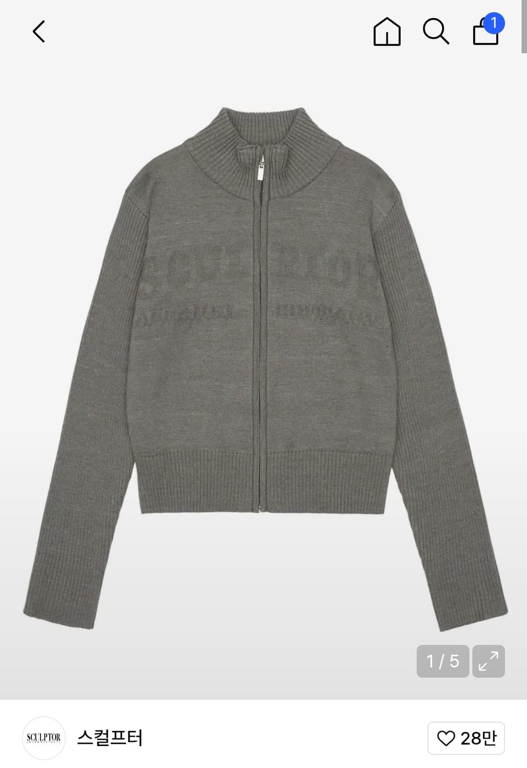 스컬프터 클래식 로고 집업 스웨터 s 상품이미지1