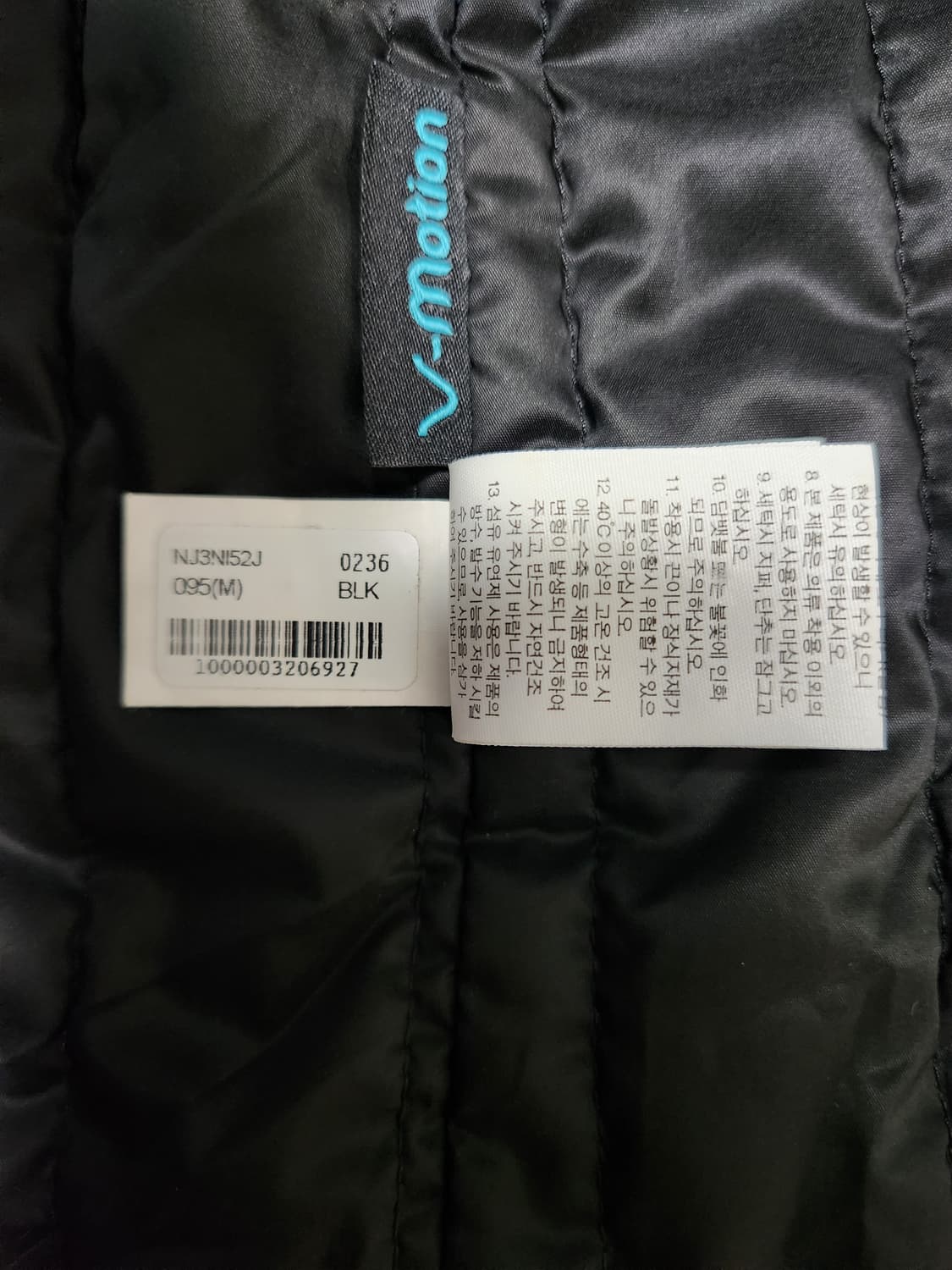 노스페이스 화이트라벨 그랜트 브이모션 블루종 (NJ3NI52J) 상품이미지5