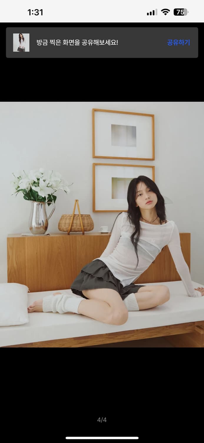 에트오소메 셔링 오프숄더 롱 슬리브 탑(아이보리) 상품이미지1