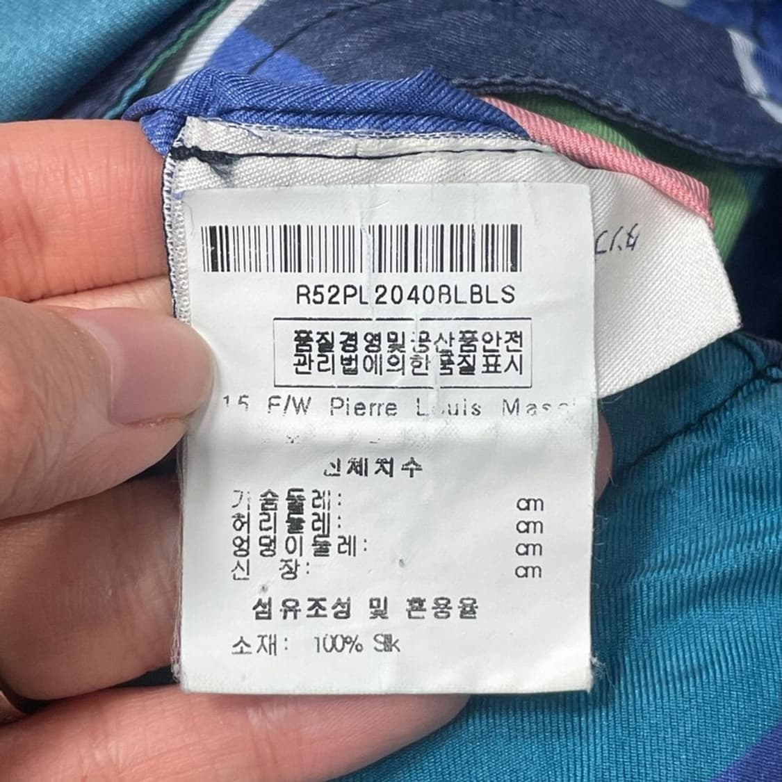 피에르 루이 마시아 패턴 바람막이 v0296 상품이미지8