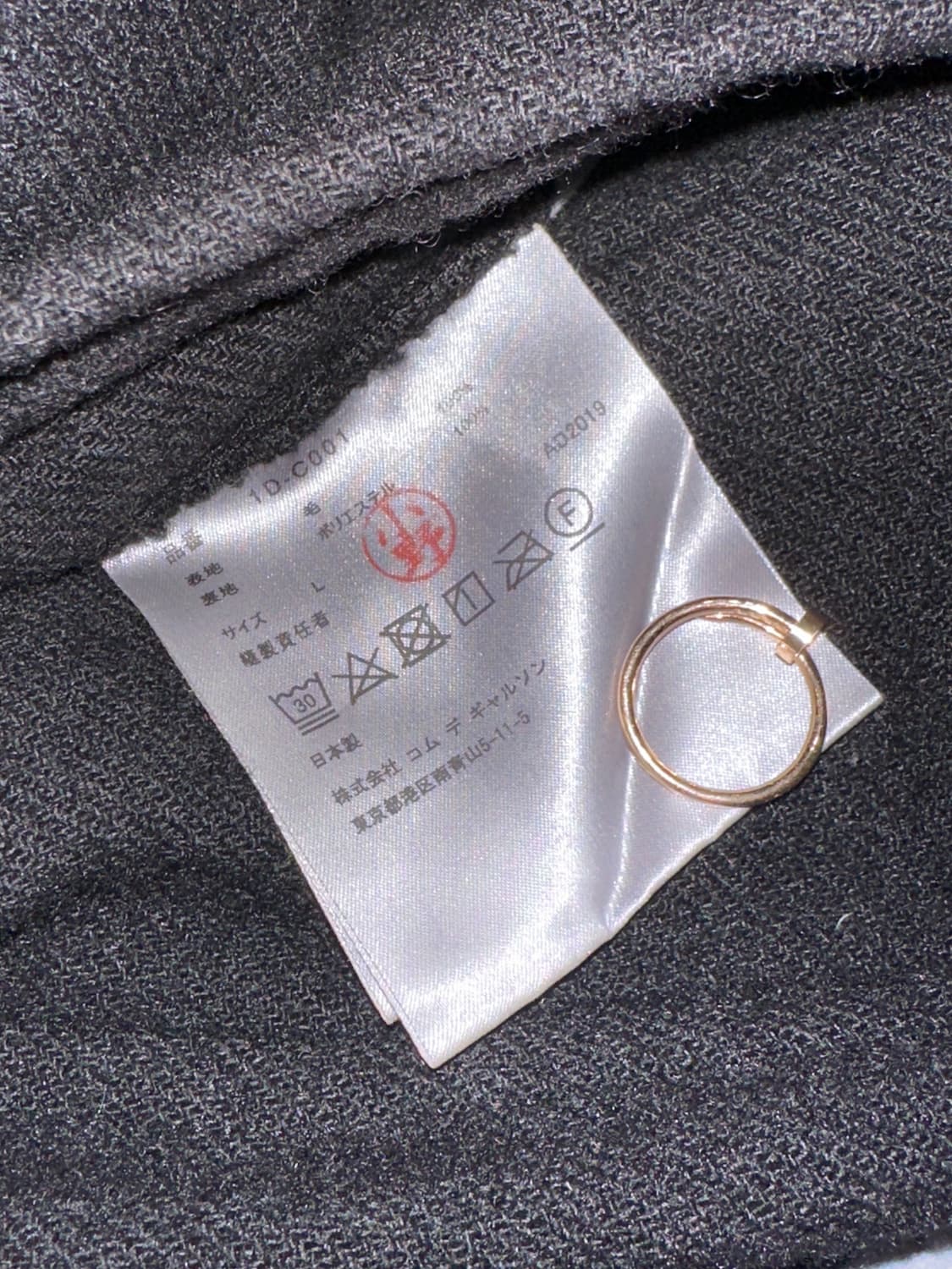 꼼데가르송 블랙 울코트 상품이미지5