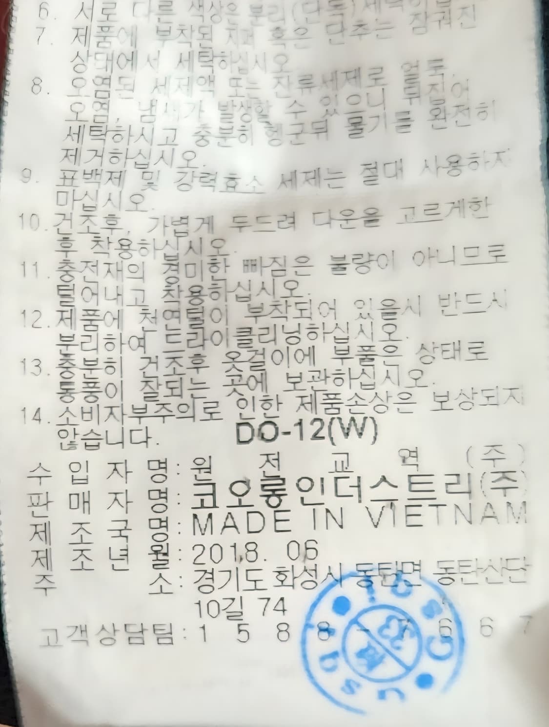 코오롱 안타티카 롱패딩 90 상품이미지7