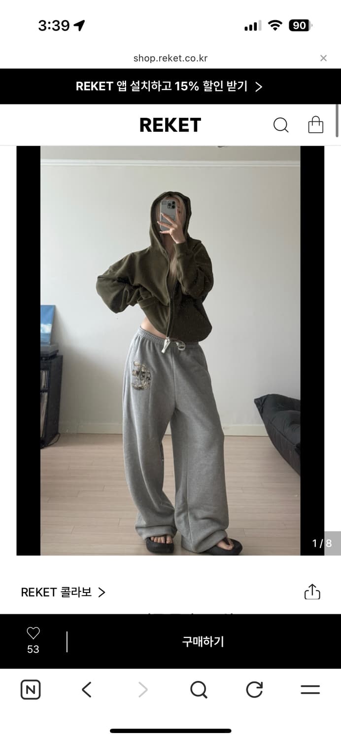 (구함)ertr 니들 콜라보 조거팬츠 상품이미지1