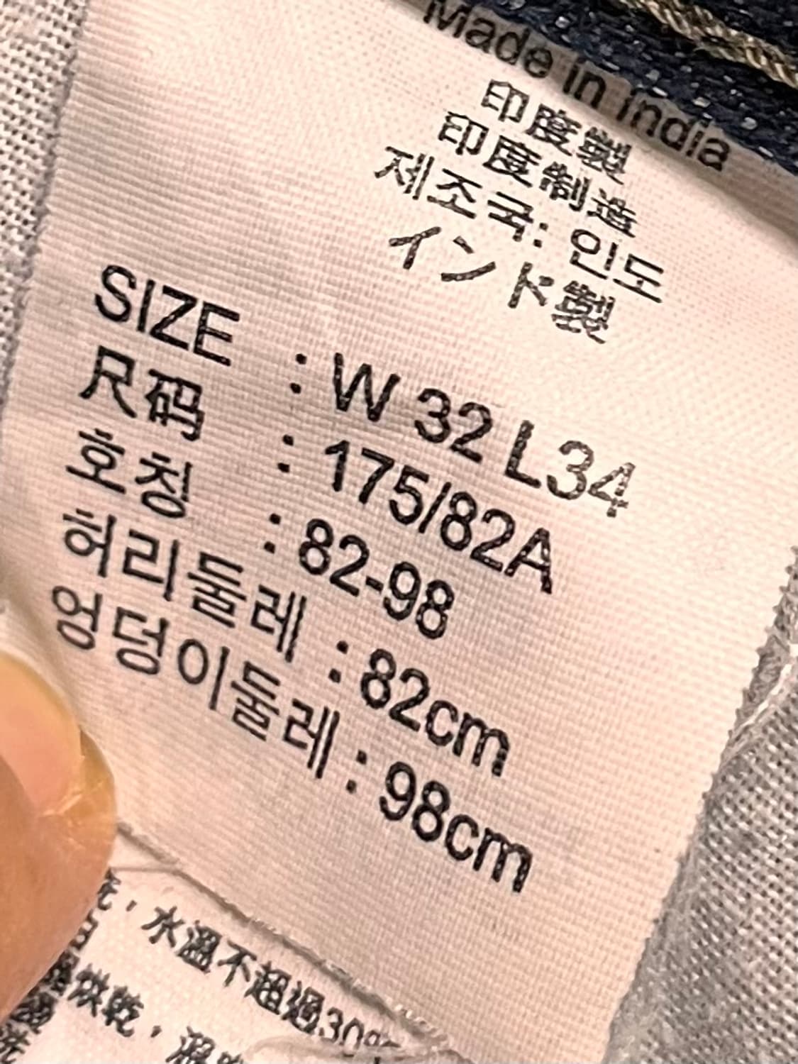 리바이스 데니즌 281 데님팬츠 82-98 상품이미지5