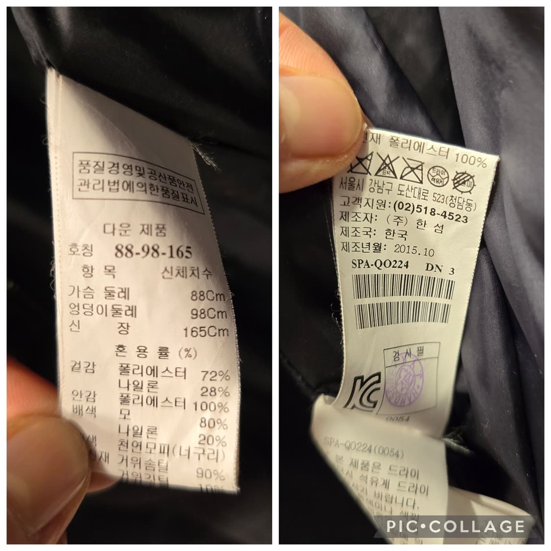 한섬 시스템 SYSTEM 구스다운 롱패딩 66~77 상품이미지10