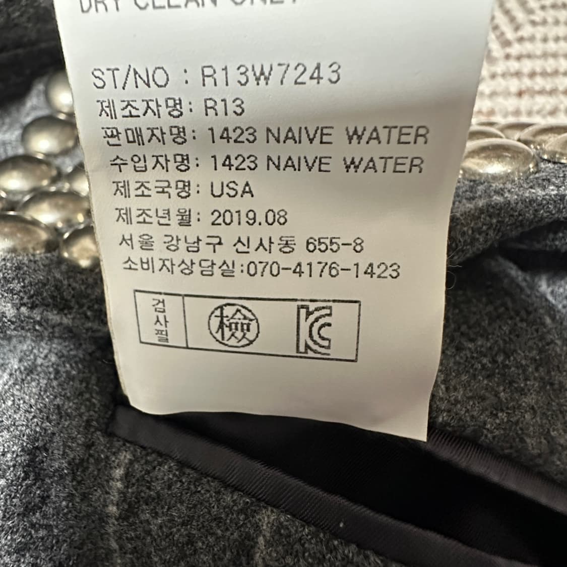 R13 usa made blazer jacket 상품이미지5