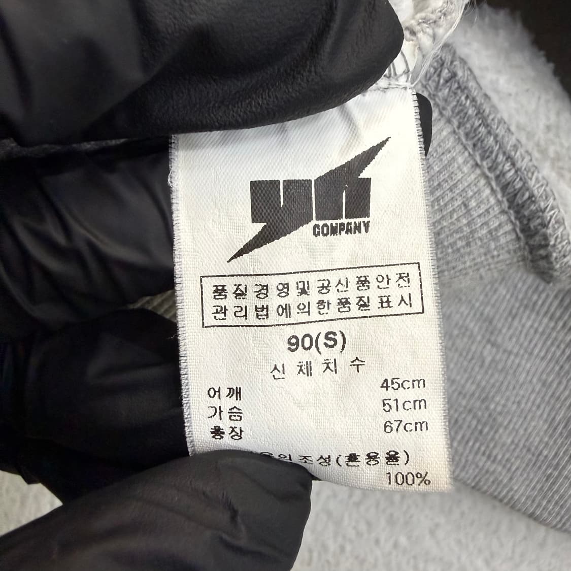 S 플루크 레터링 로고 맨투맨 0512T 상품이미지4