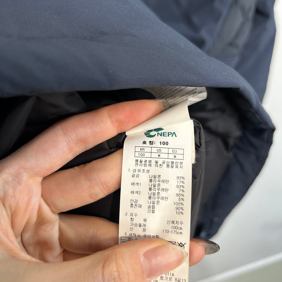 네파 남성 다운 패딩 100 빵빵함 상품이미지4