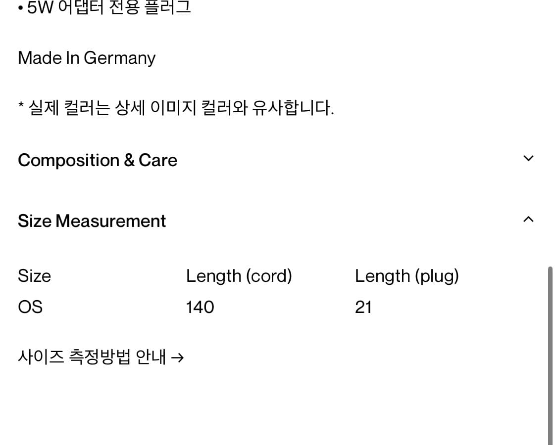 블레스 뱀부 멀티탭 상품이미지5
