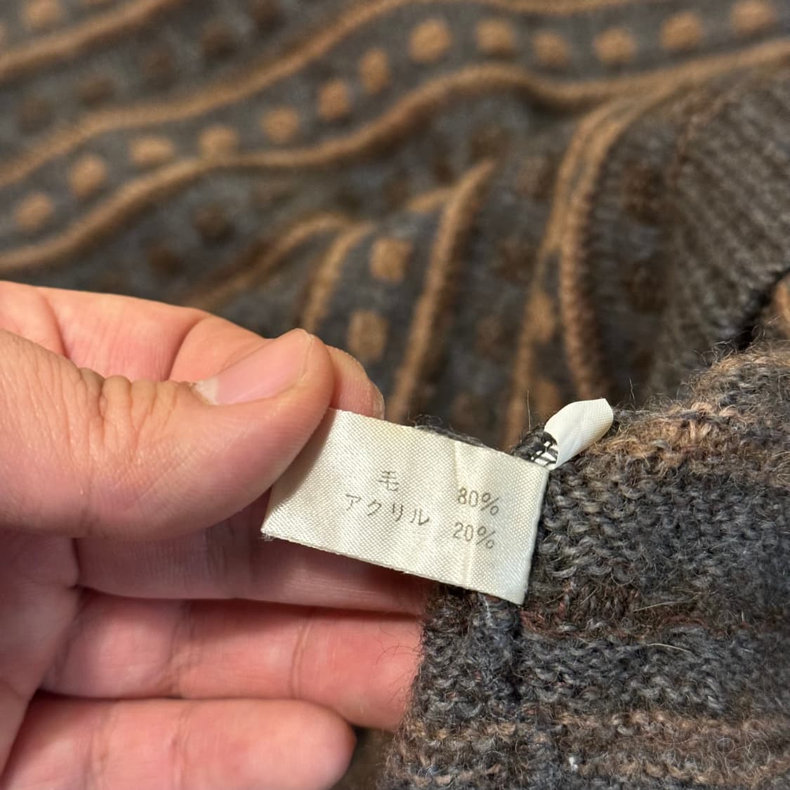 Lindbergh 린드버그 에스닉 니트 스웨터 (L) 상품이미지8