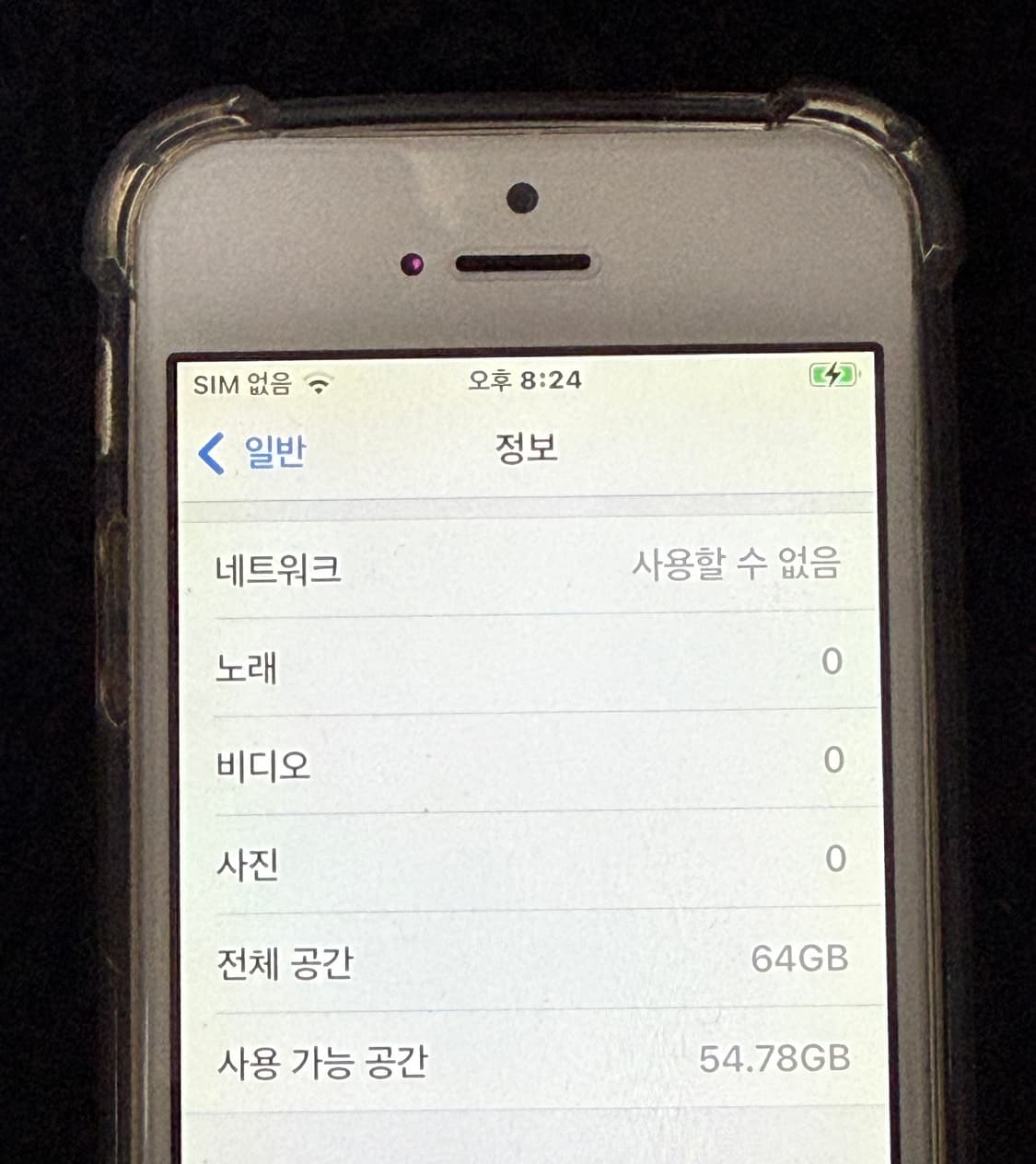 아이폰 se 64gb 상품이미지6