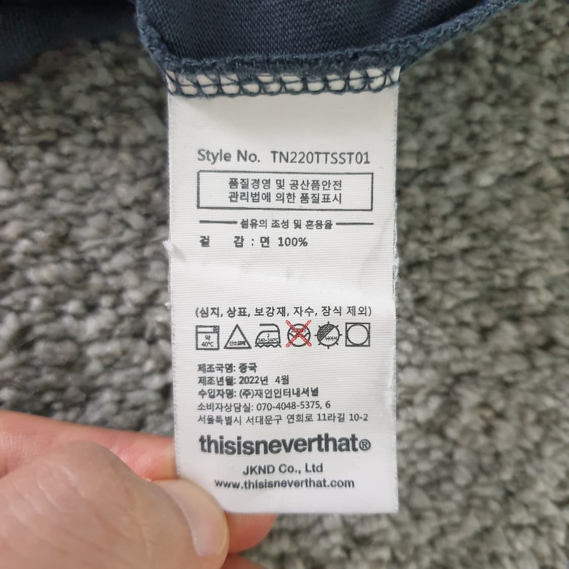 [무료배송] thisisneverthat 반팔 티셔츠 상품이미지7