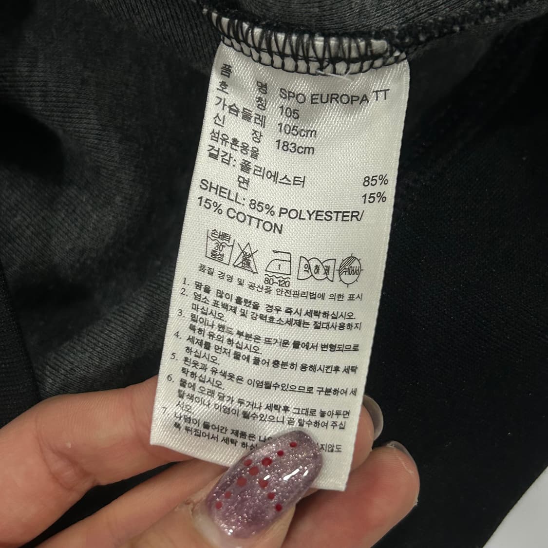 Adidas 아디다스 유로파 블랙 져지 상품이미지6