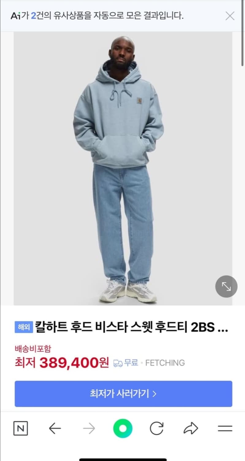 칼하트 후드티 L 상품이미지2