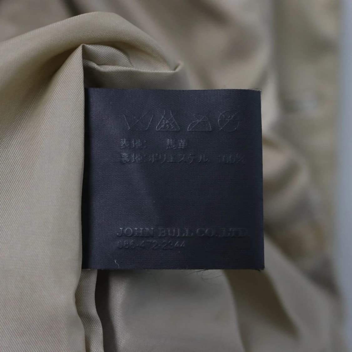 John bull 죤불 말가죽 자켓 63062 상품이미지10