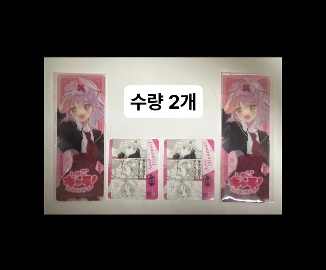 캐릭캐릭체인지 포카 세트 상품이미지1