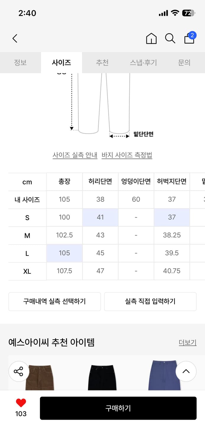 yeseyesee CN Vertical Zip Pants Sage Gre 상품이미지4