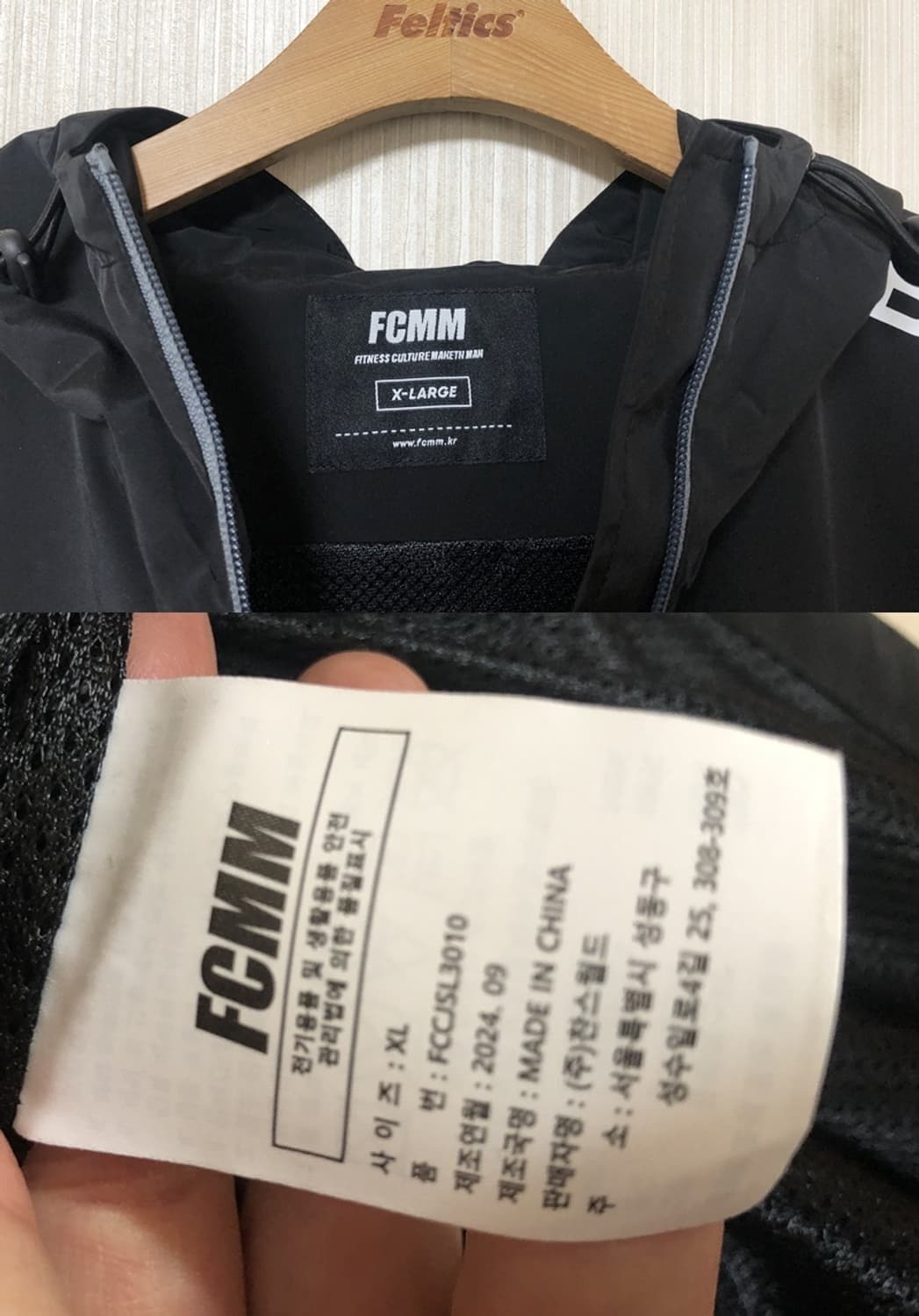 FCMM BNK피어엑스 2025시즌 자켓/유니폼 XL(JUNO) 상품이미지6