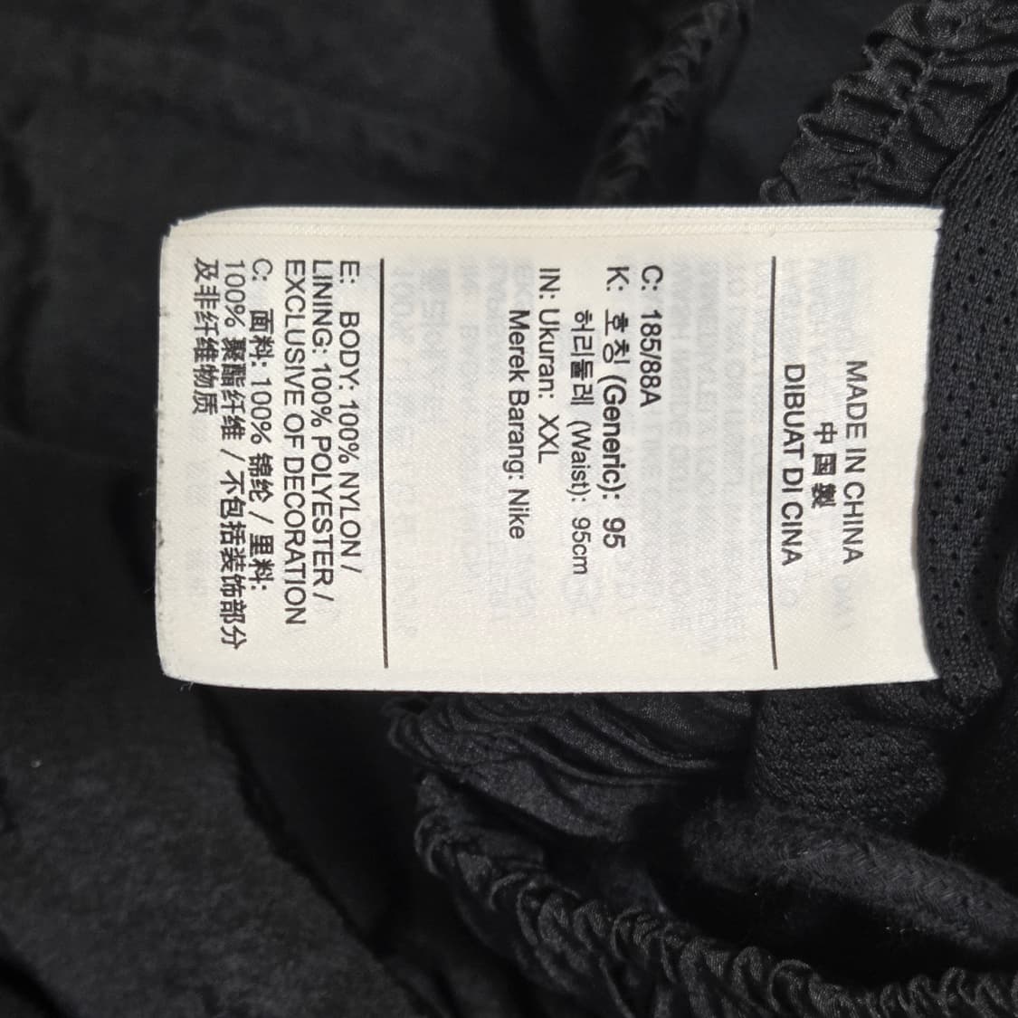 Nike 나이키 더블 스우시 우븐 조거 팬츠 상품이미지4