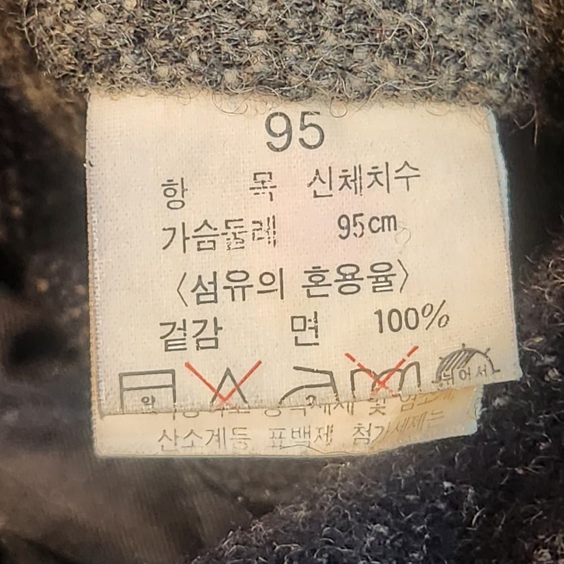 빈폴 빈티지 스트라이프 패턴 코트 (M) 상품이미지3