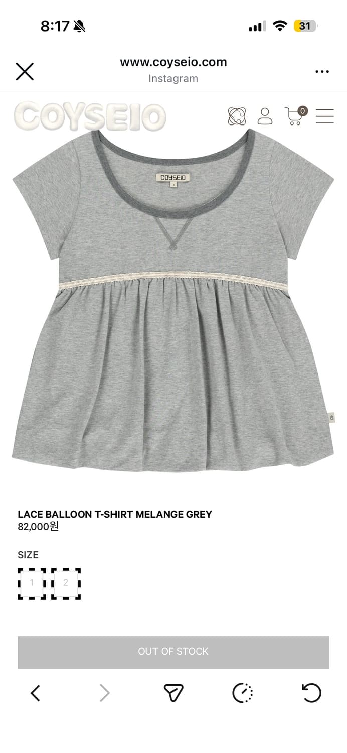 코이세이오 레이스 벌룬티셔츠 상품이미지1
