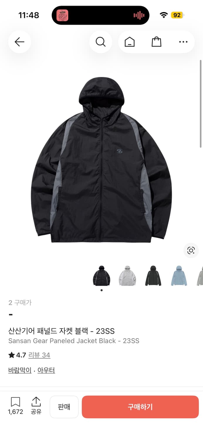 산산기어 패널드자켓 23SS 3사이즈 상품이미지2