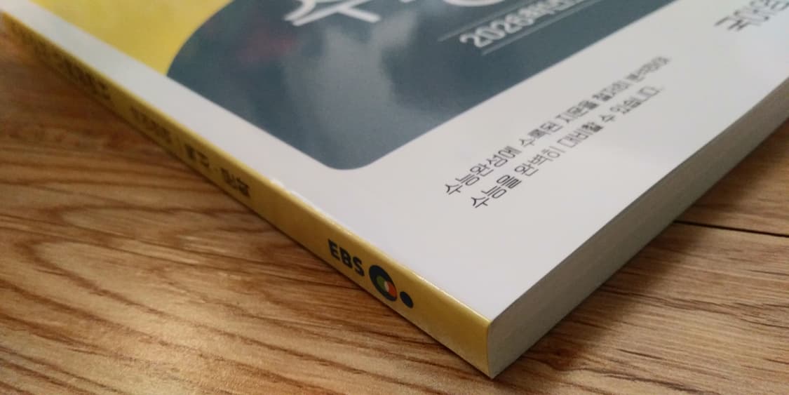 EBS 수능완성 사용설명서 국어영역 독서 문학 상품이미지4