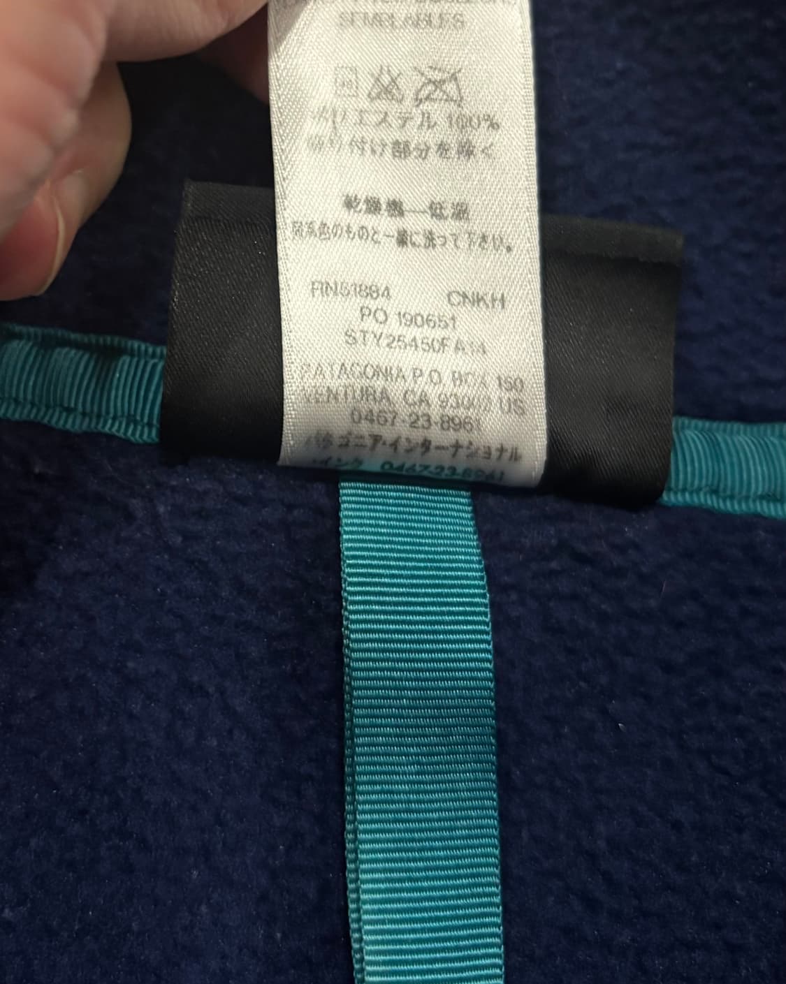 파타고니아 헤비웨이트 신칠라 네이비/베이지 m사이즈 팝니다. 상품이미지5