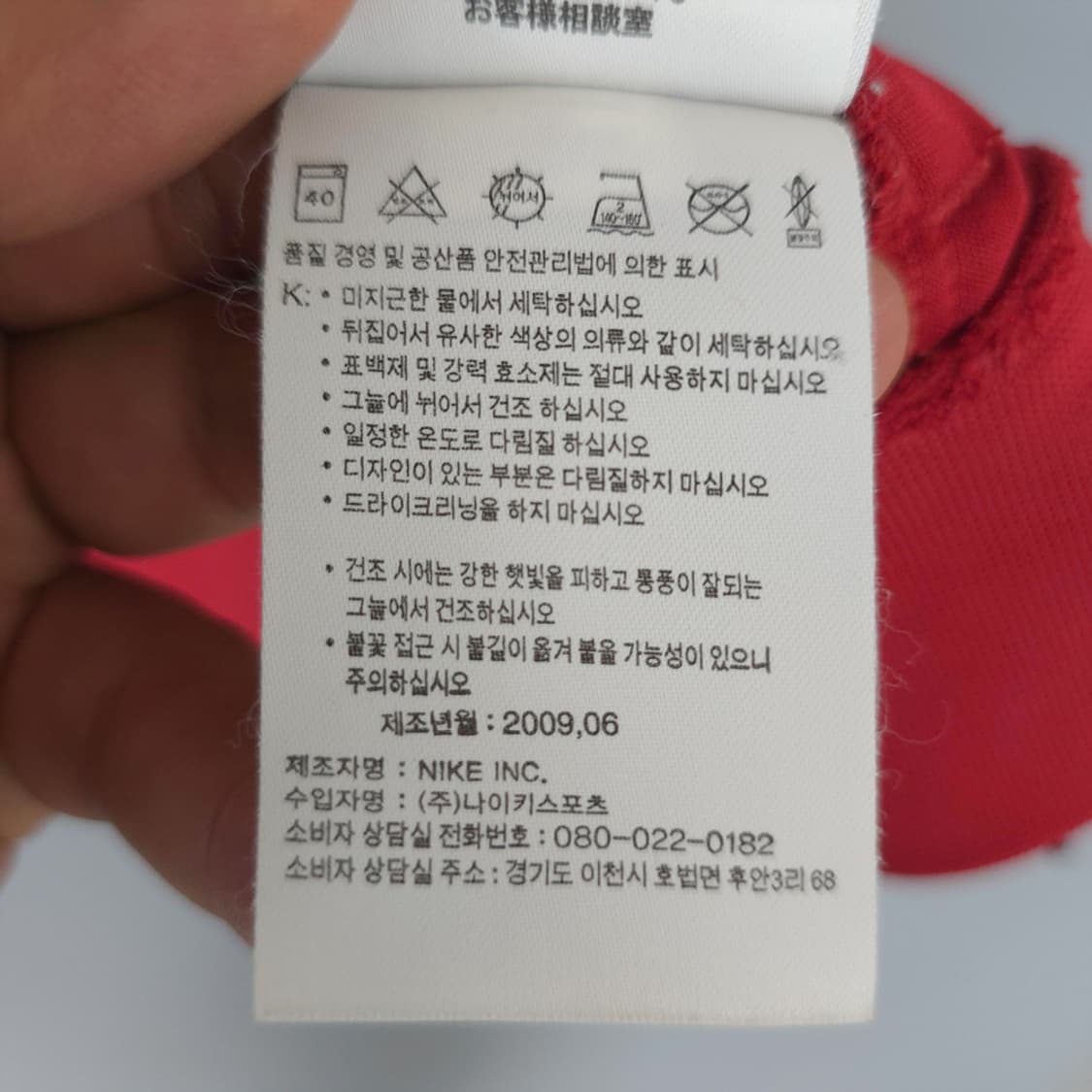 남성용 나이키 NIKE 바르셀로나 트레이닝 집업 XS 상품이미지9