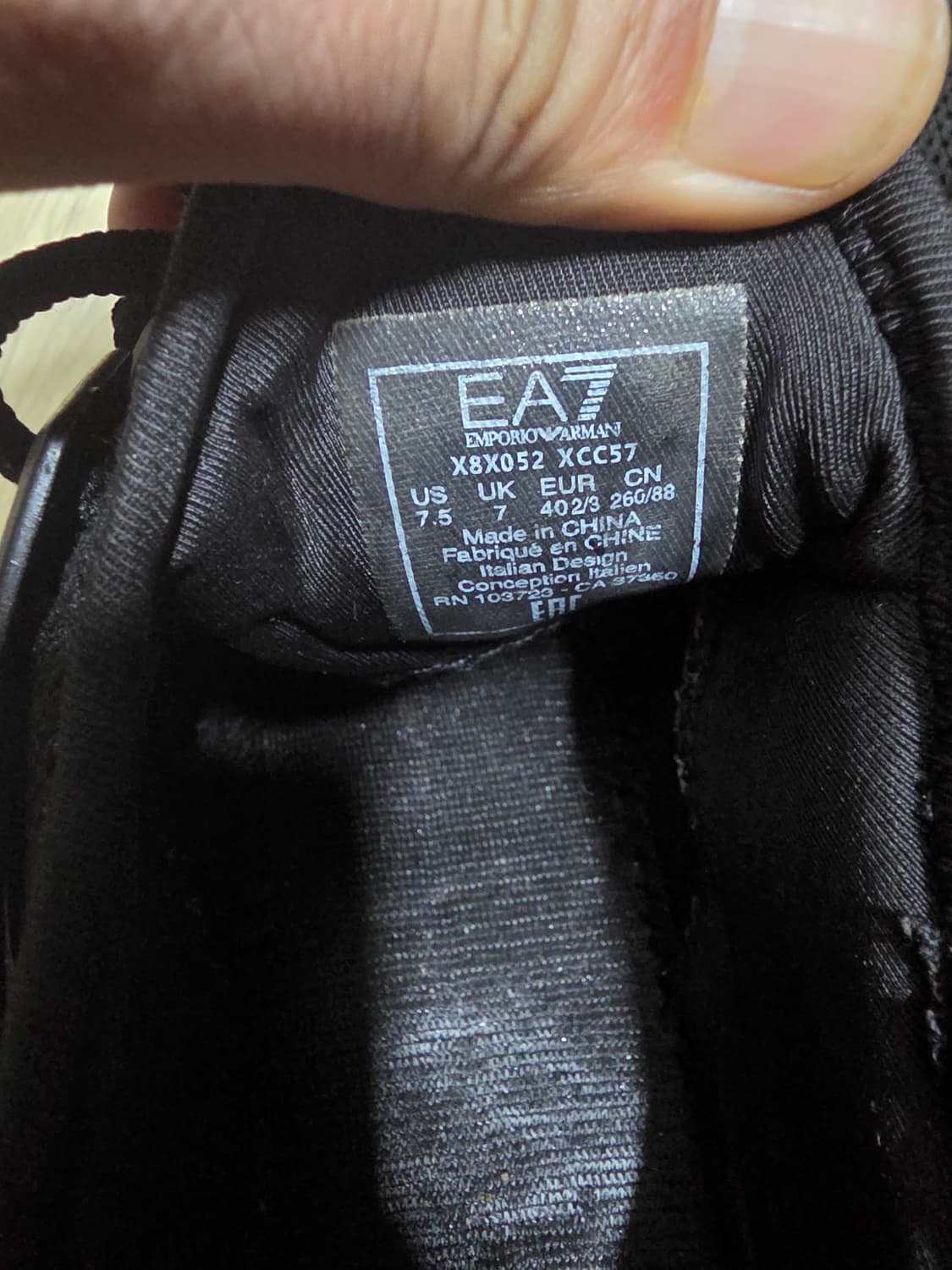 아르마니스니커즈 260 상품이미지6