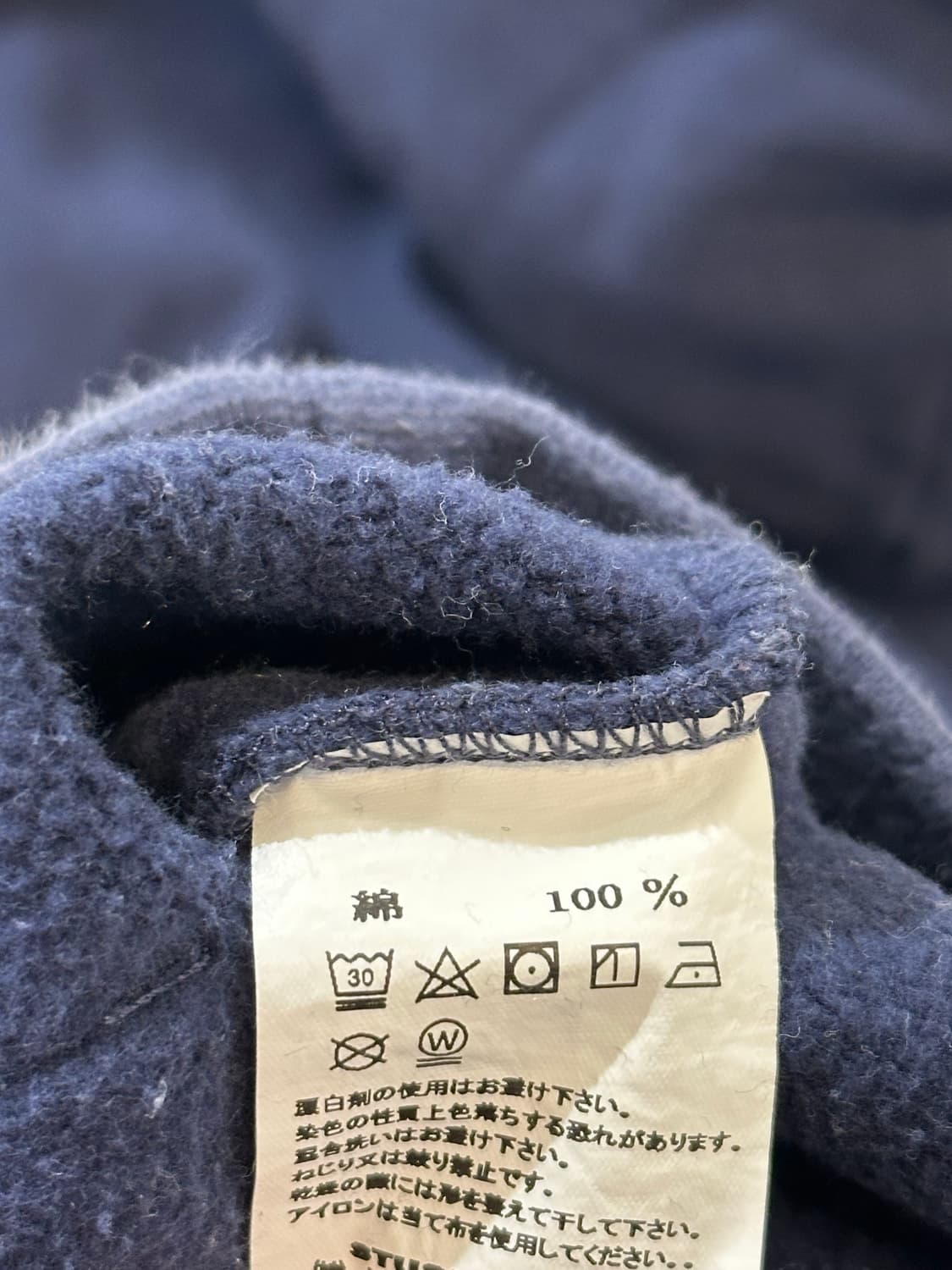 Stussy quilted hood 상품이미지8