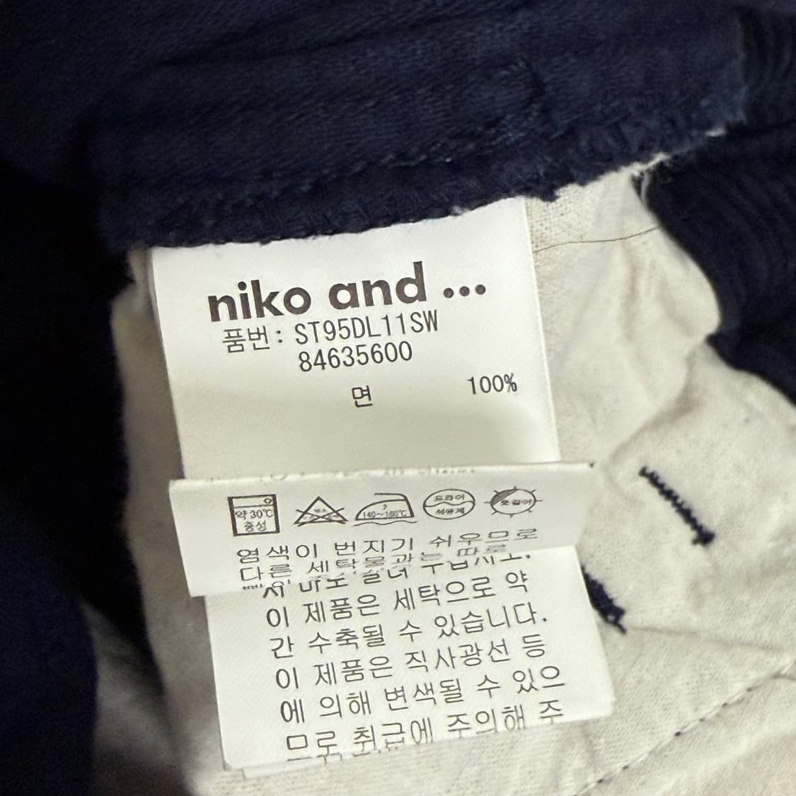 니코앤드 네이비 코듀로이 스트레이트핏 팬츠 3 상품이미지3