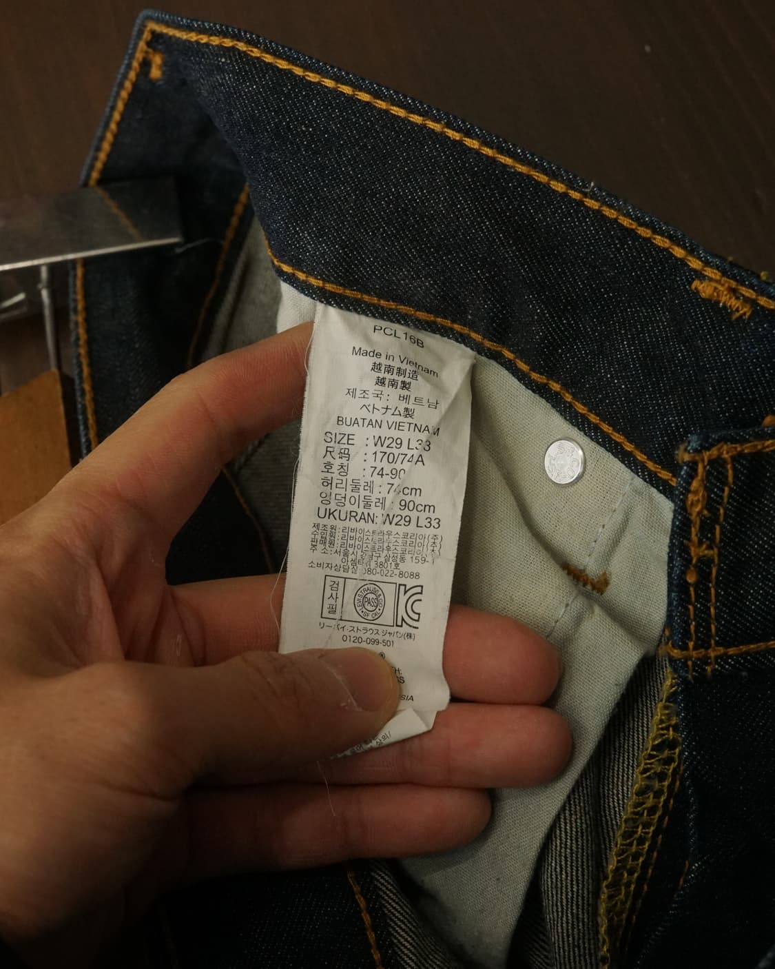 Levis 503 상품이미지8