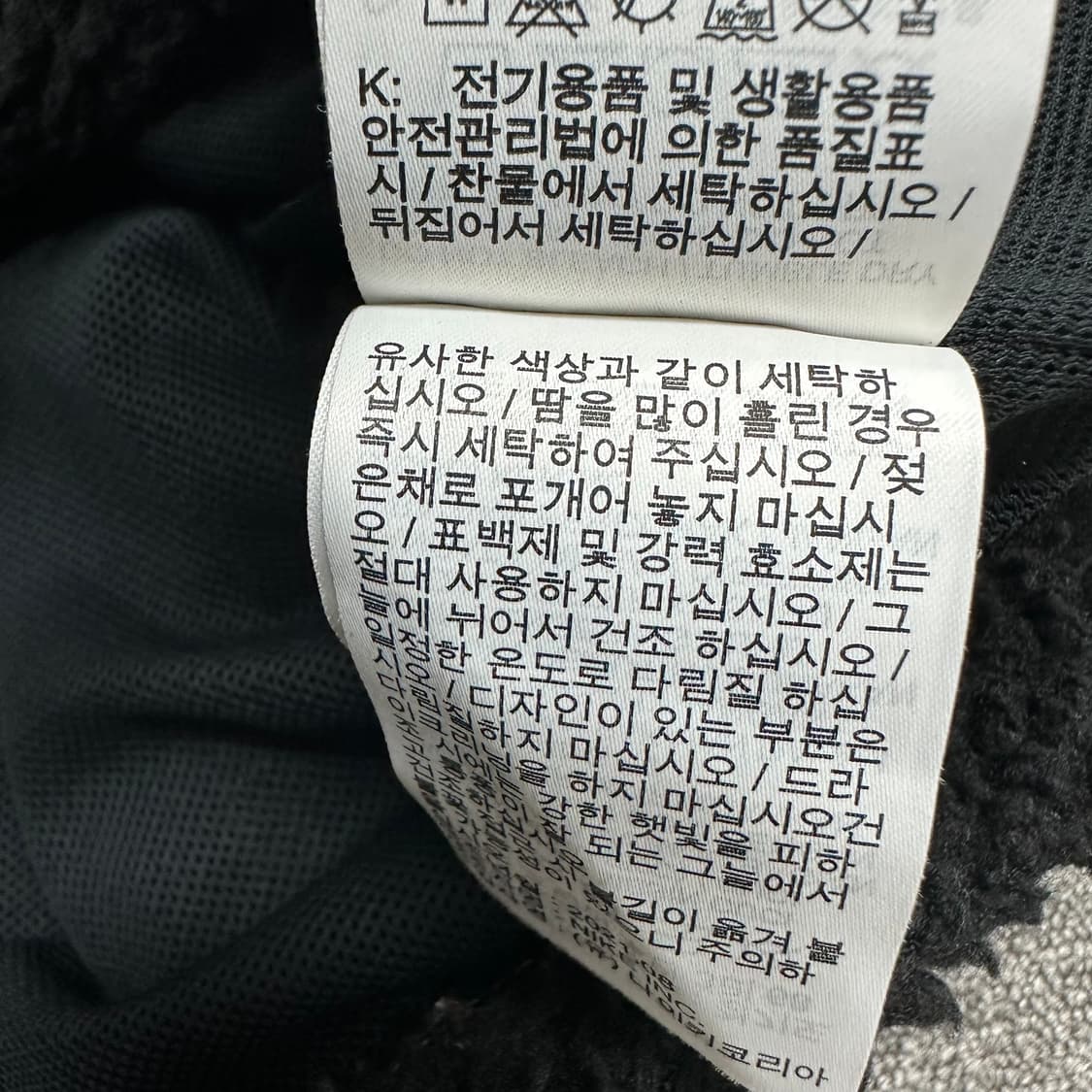 나이키 빅스우시 플리스 점퍼 상품이미지6