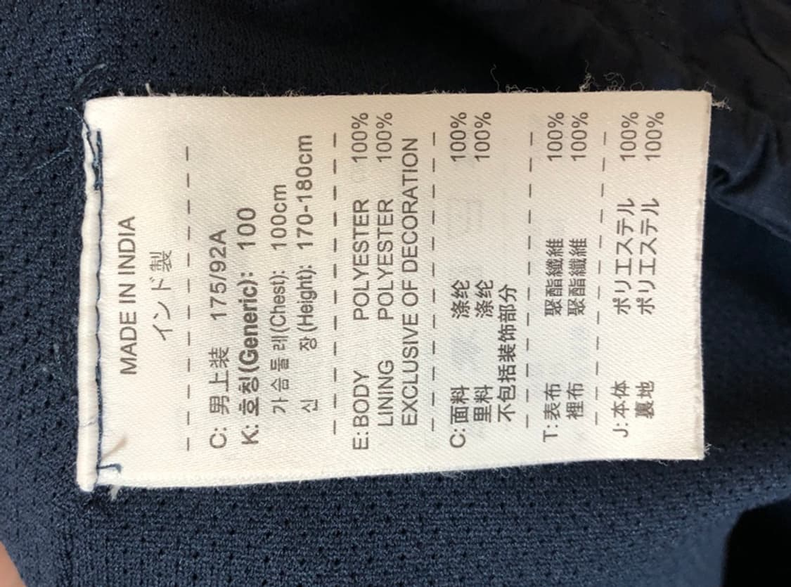 나이키 11-12 아스널FC 올웨더자켓/올드레인자켓 L(100) 상품이미지7