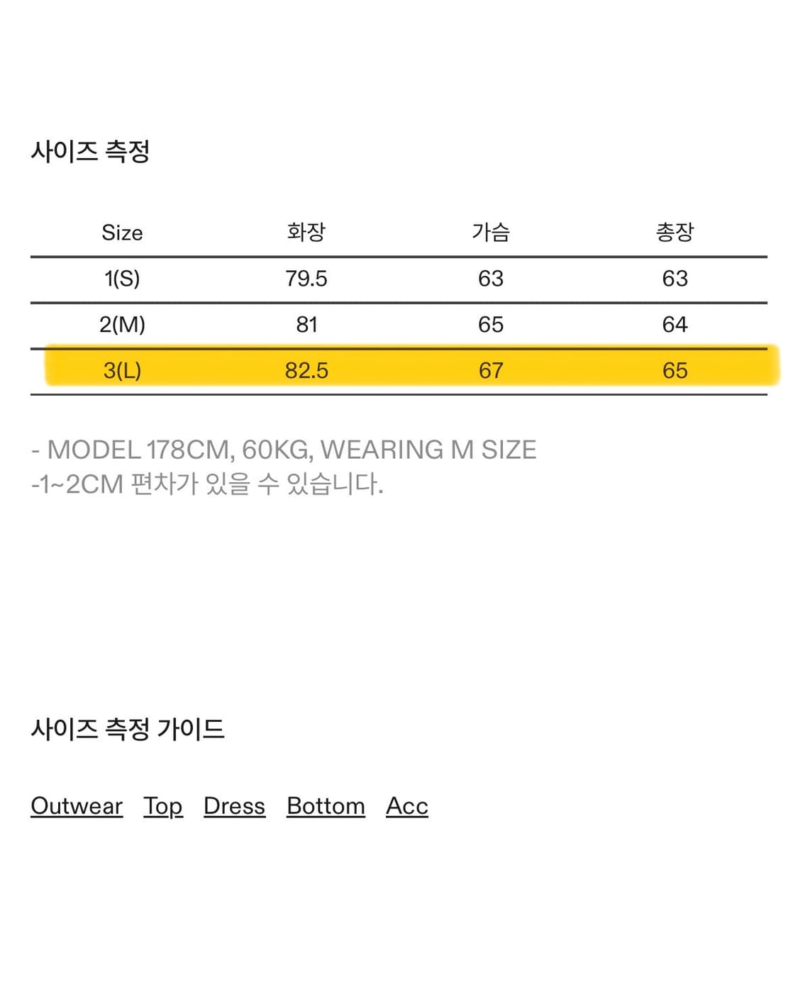 이얼즈어고 리버서블 수베니어 자켓 브라운 [L] 상품이미지5