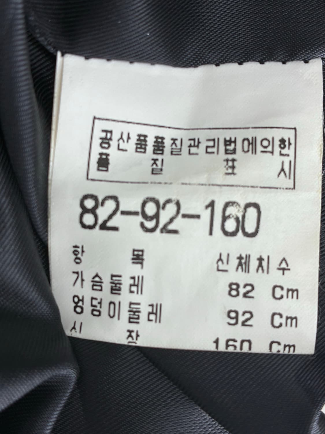 빈티지 쿠제뷔 블랙 시스루 스트랩드레스 상품이미지8