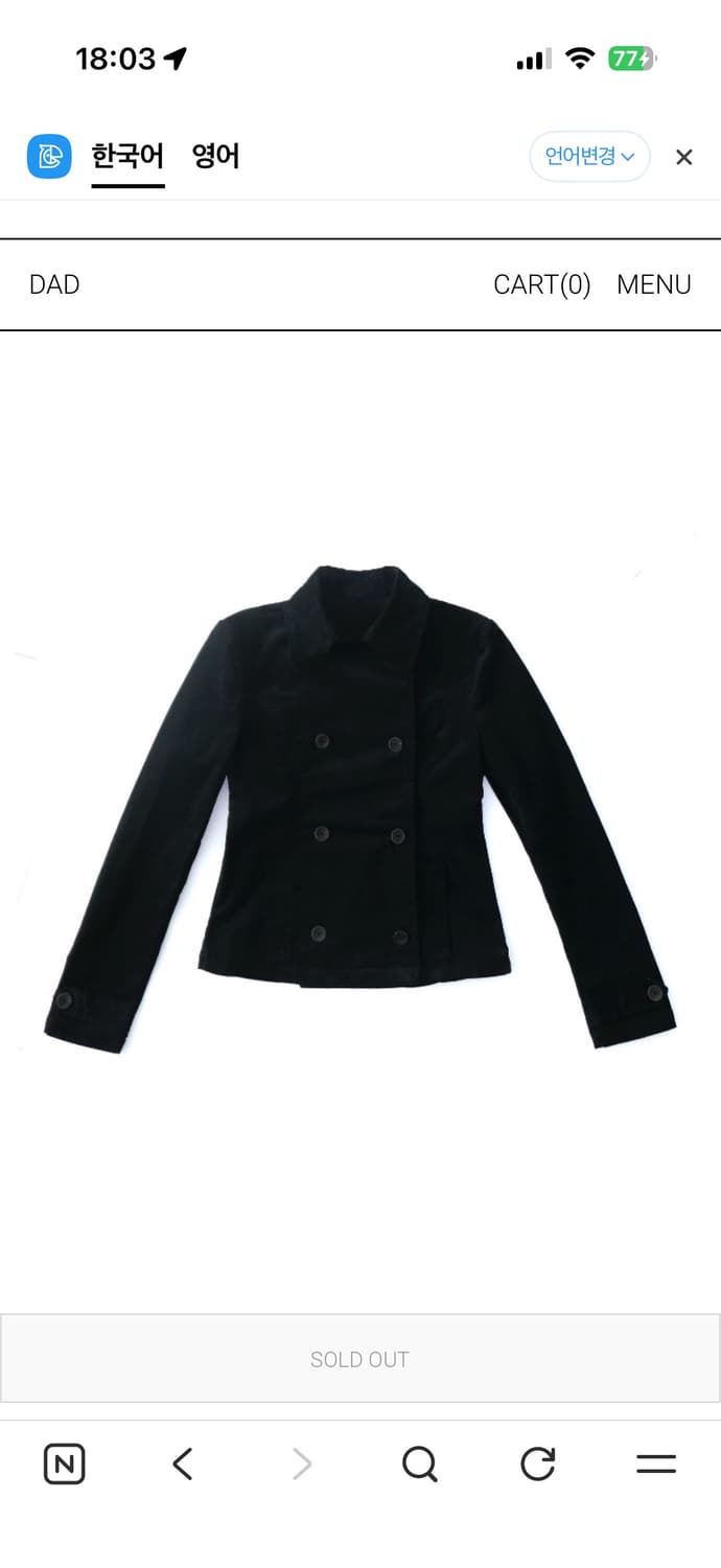 dad 디에이디 자켓 상품이미지1