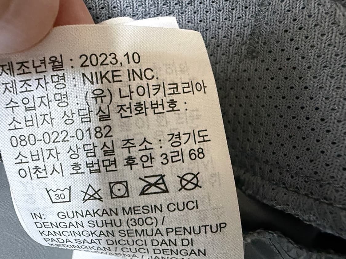 나이키 리펠 마일러 조깅 러닝 후드 자켓 남성용 100사이즈 상품이미지7