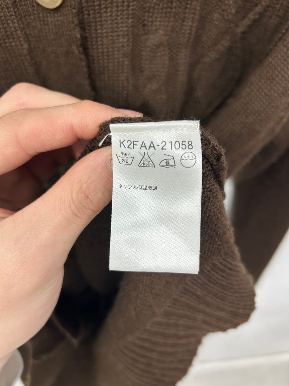 [A.V.V] 아베베 라떼갸루 코코아 니트 가디건 상품이미지6