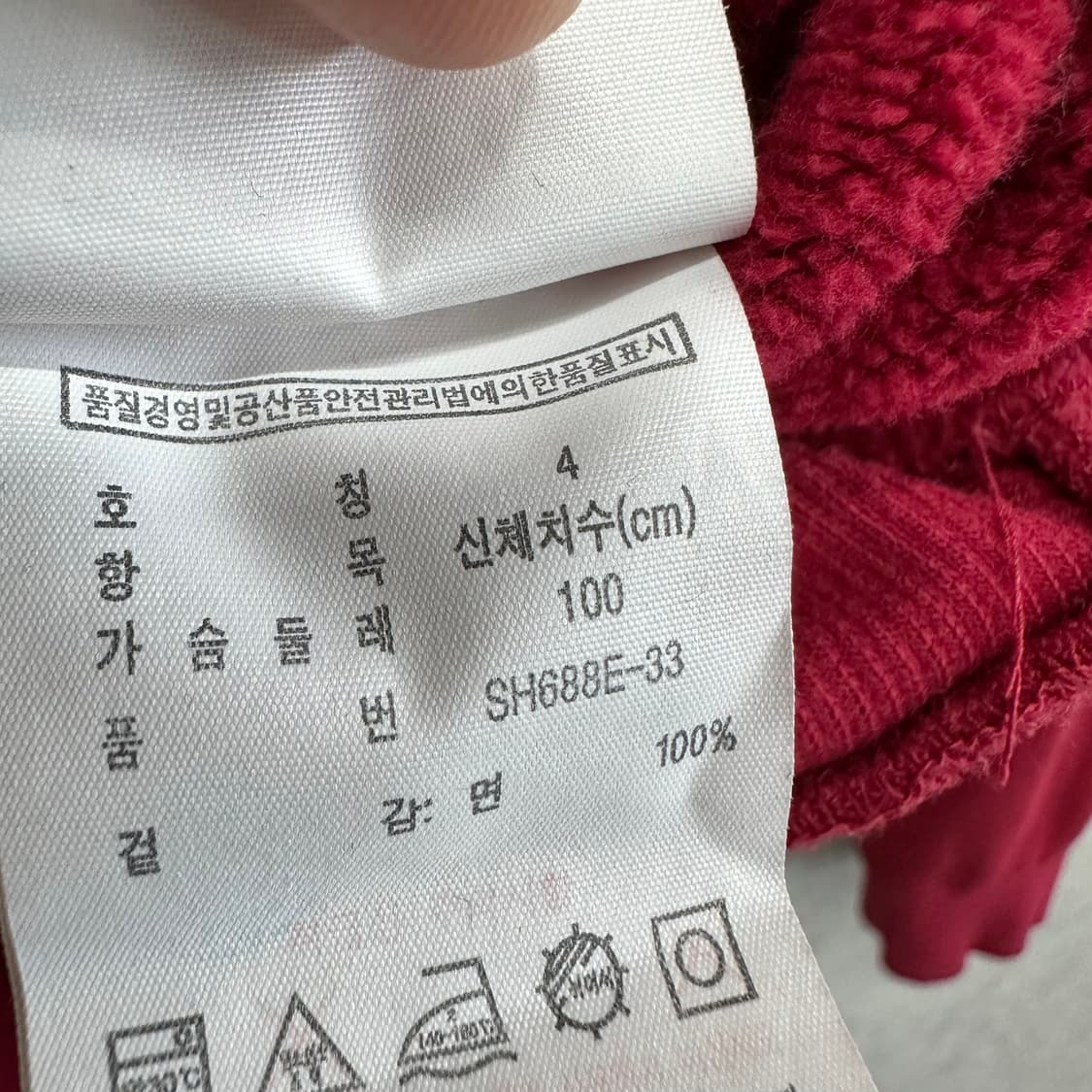 100 라코스테 남자 빅로고 후드집업 상품이미지4