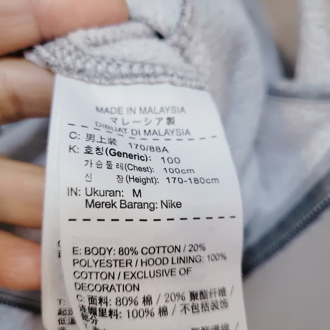 M) 나이키 에어조던 기모 후드집업  상품이미지8