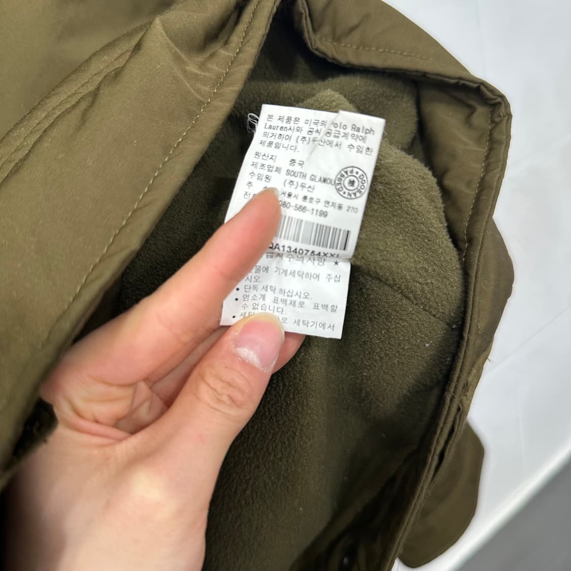 폴로 랄포르렌 블루종 자켓 상품이미지5