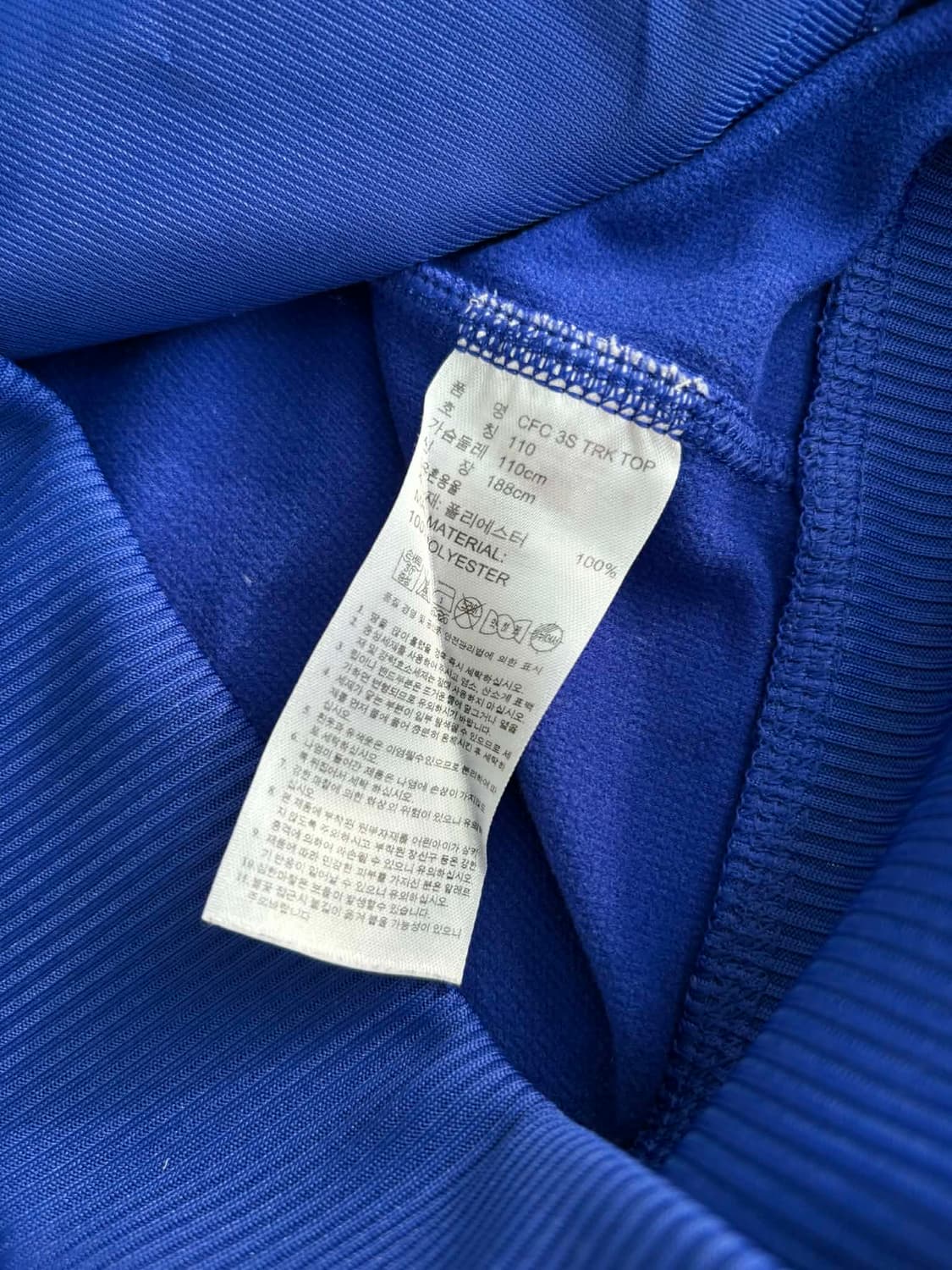 [110] 아디다스 첼시 15/16 유니폼 빅사이즈 져지 상품이미지6