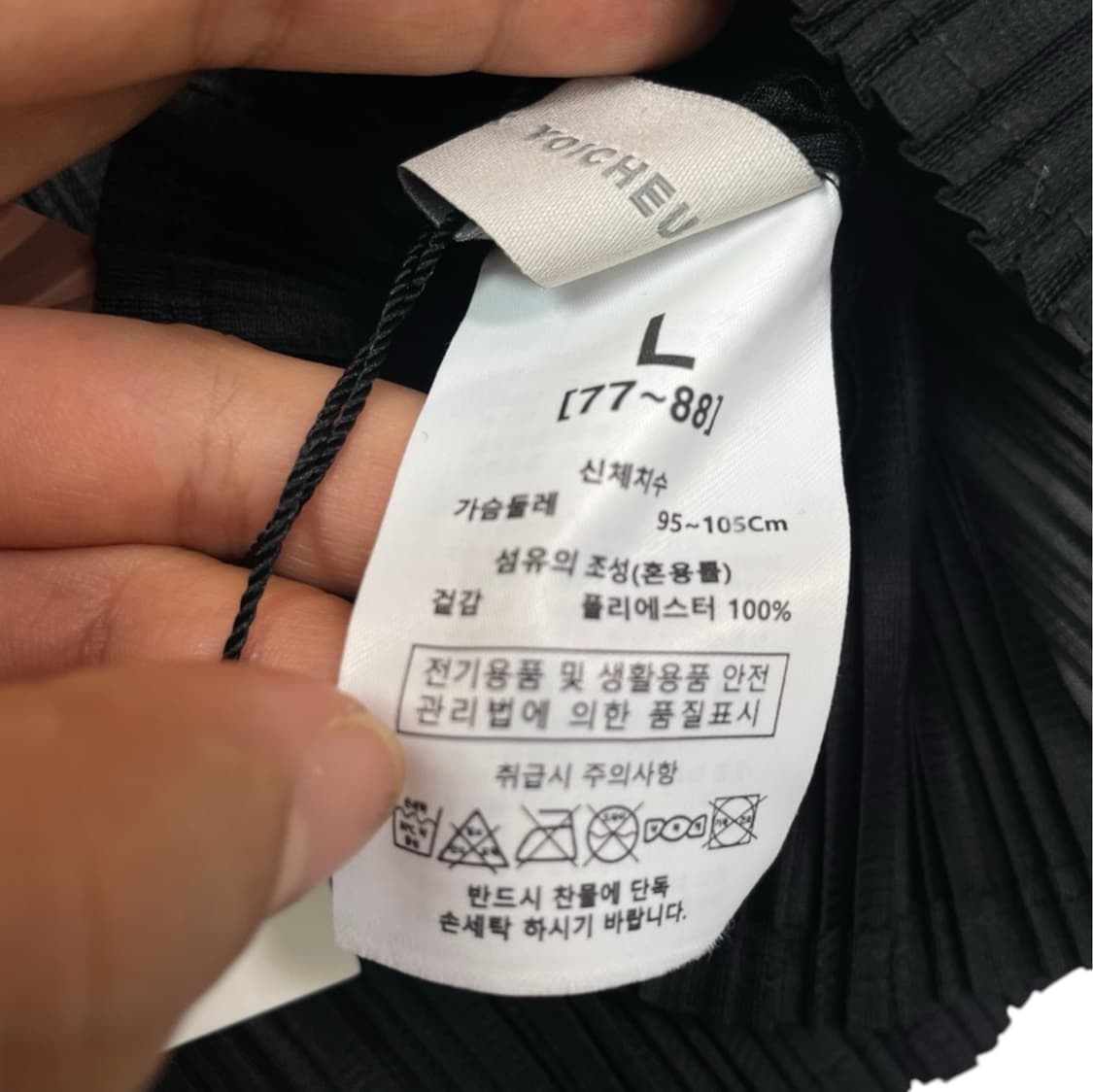 요이츠x셀렙샵 에디션 블랙 플리츠 스퀘어넥 슬리브리스 탑 L 상품이미지5