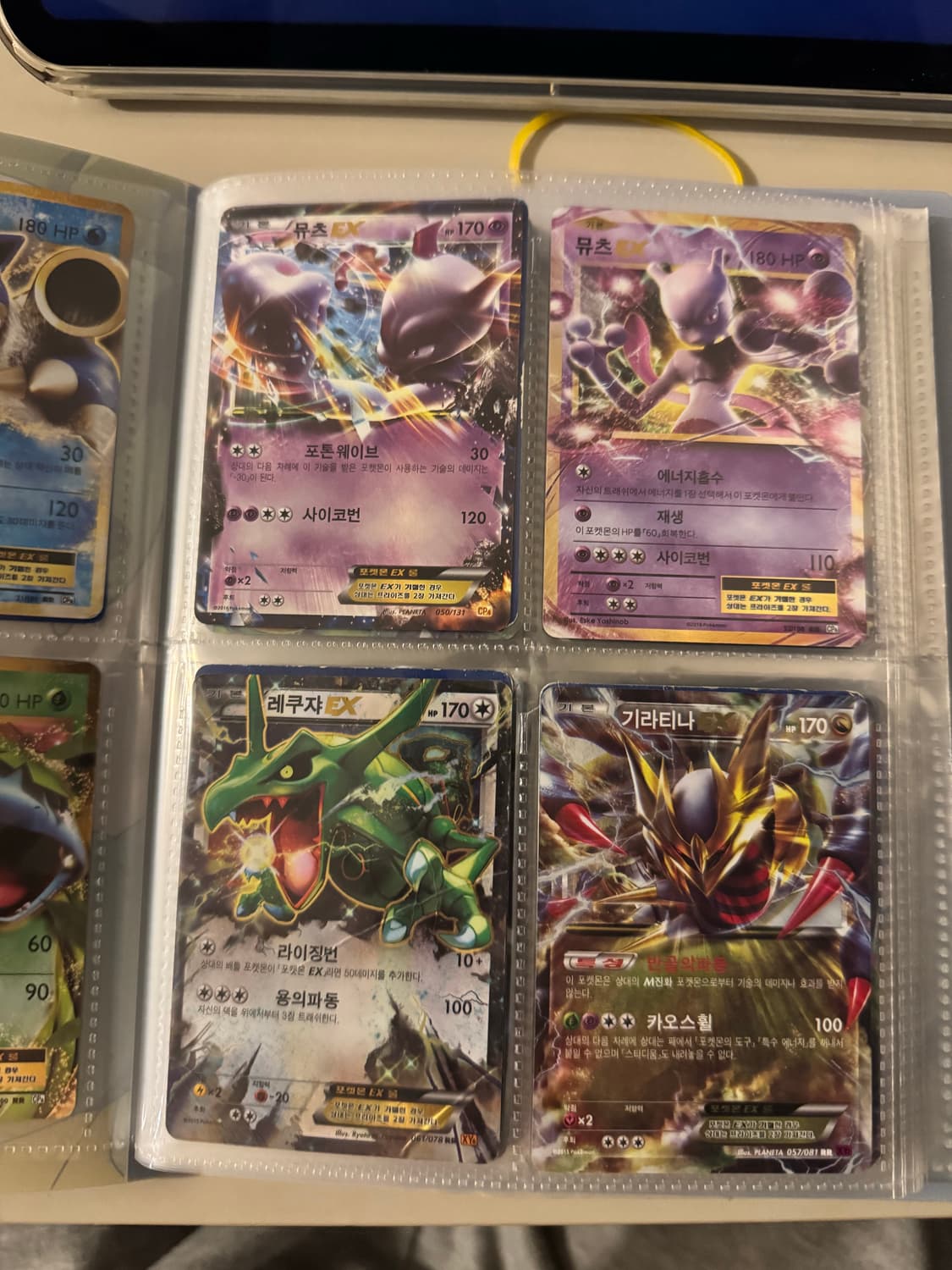 포켓몬 카드 EX 앨범 포함 판매합니다 상품이미지4