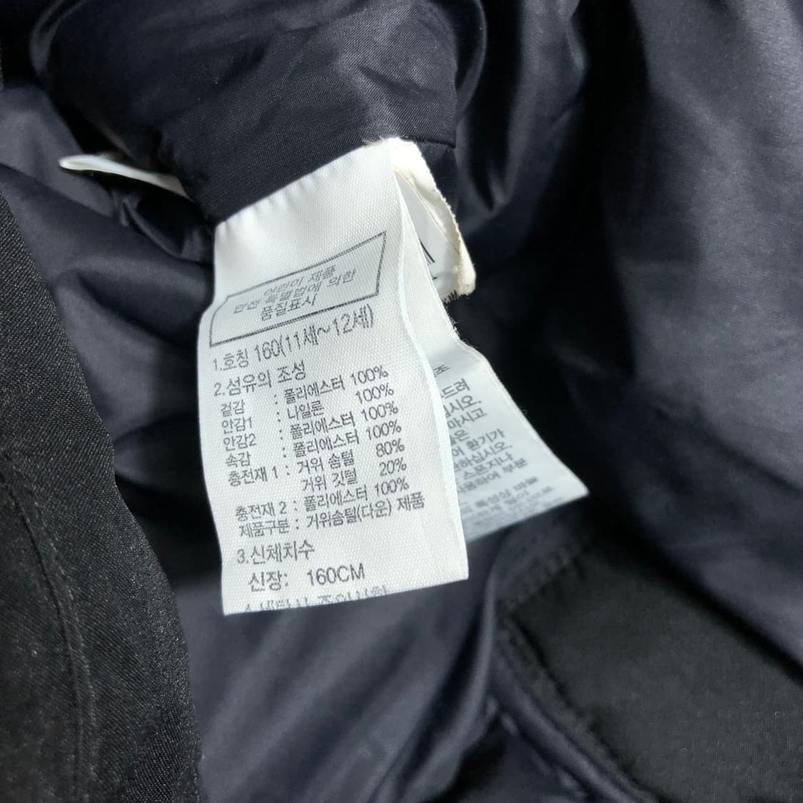 노스페이스 롱패딩 xs 상품이미지10