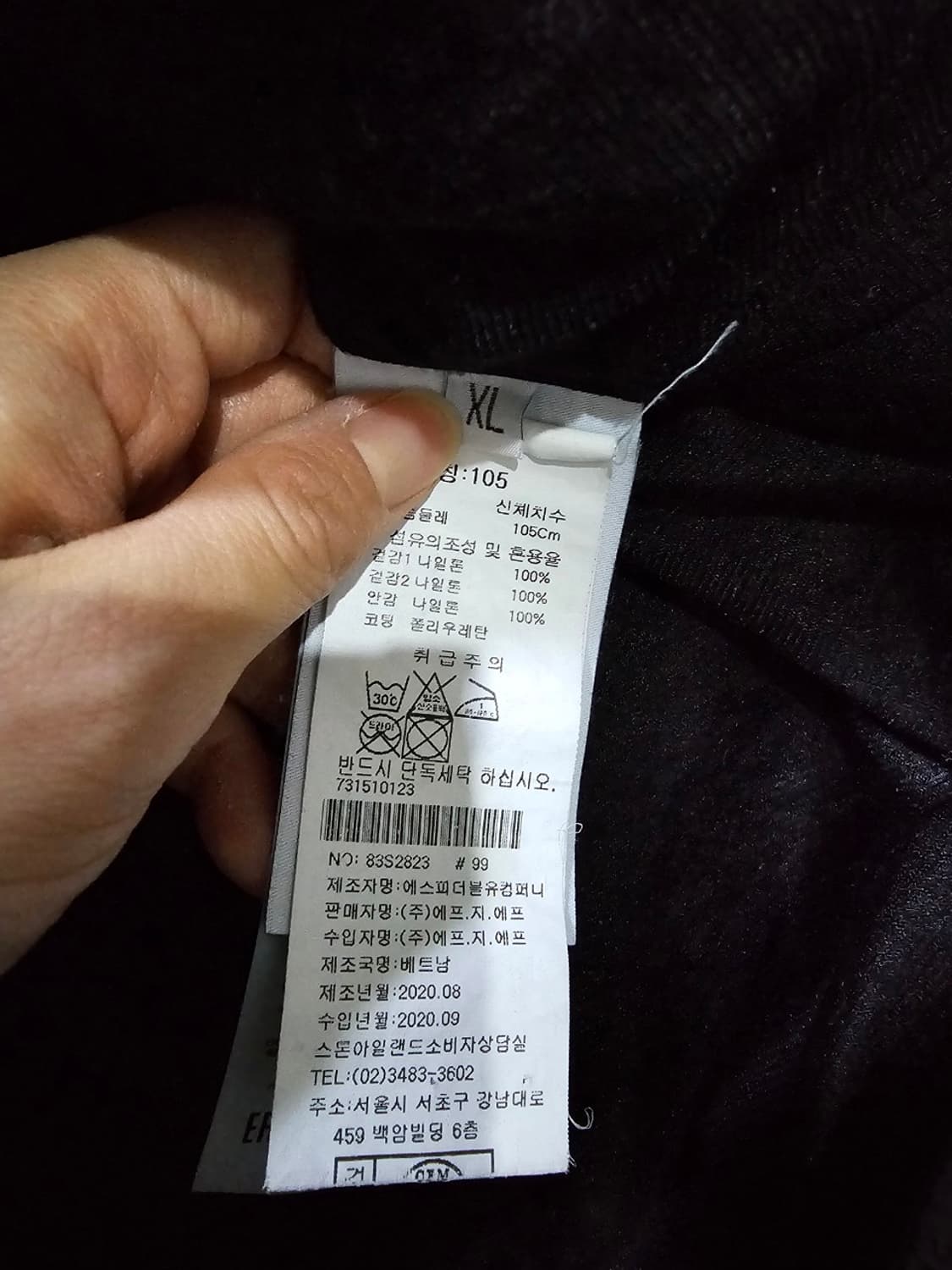 정품 스톤아일랜드 크링클랩스 바람막이 자켓 105 / XL 상품이미지5