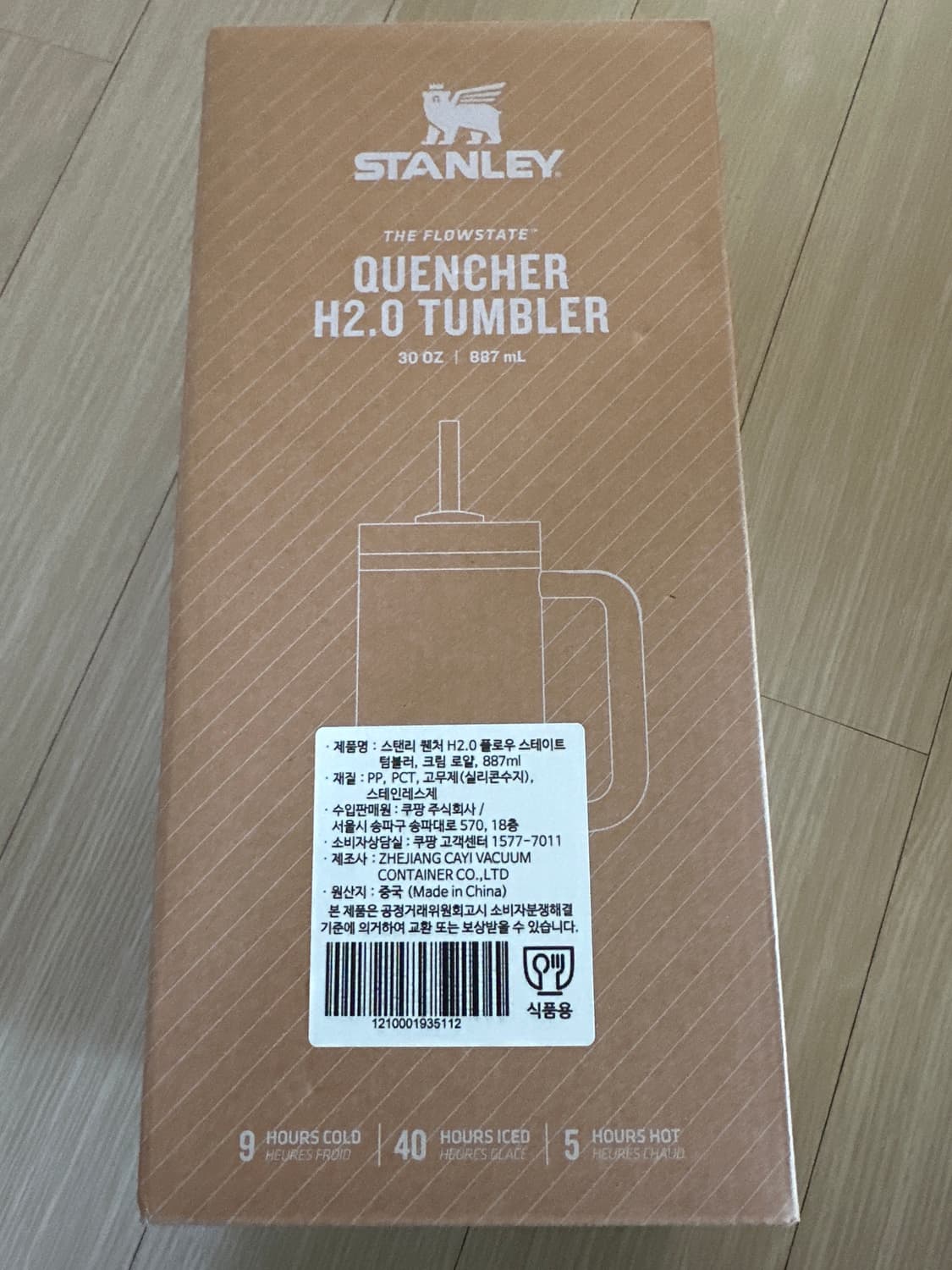 스탠리 퀜처 H2.0 플로우 크림로얄 887ml 상품이미지8