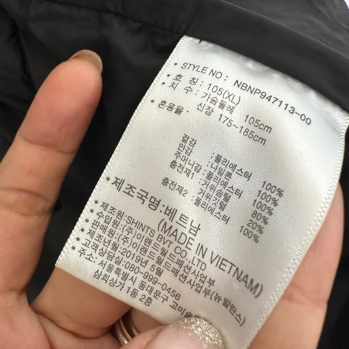  뉴발란스 남자 패딩조끼 검정 거위털 XL 105  EIWE 상품이미지9